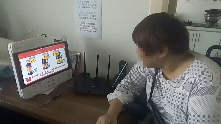 看护通安装实例