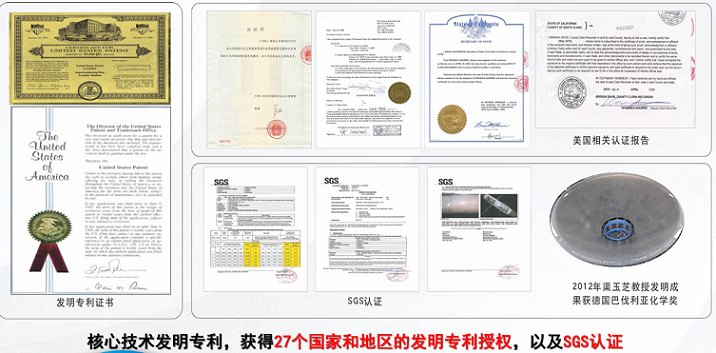华渠技术专利国际认可