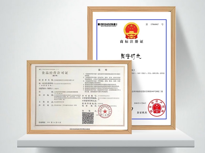 似锦钳澄产品合格证