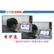 看护通视频求助功能