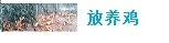 看护通